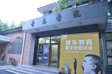 EarMaster in Shanghai