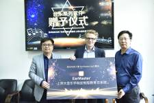 EarMaster with Chinese distributor C&J Marketing